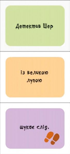 Книга «Знайди та збери: Роботи» 9789667490010