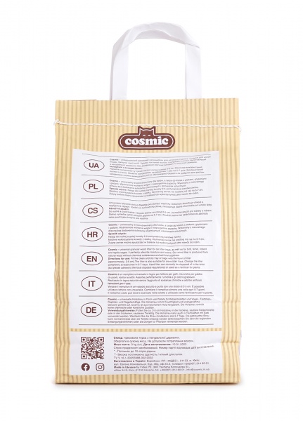 Наполнитель древесный COSMIC Universal 3 кг 