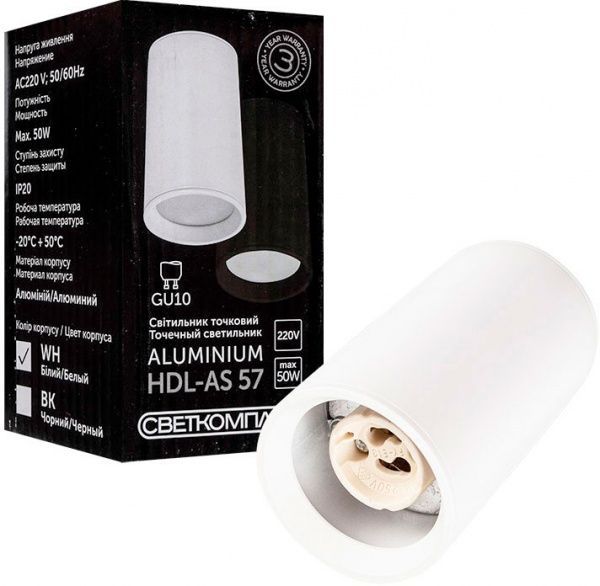 Светильник точечный Светкомплект HDL AS 57MWH 50 Вт GU10 белый 
