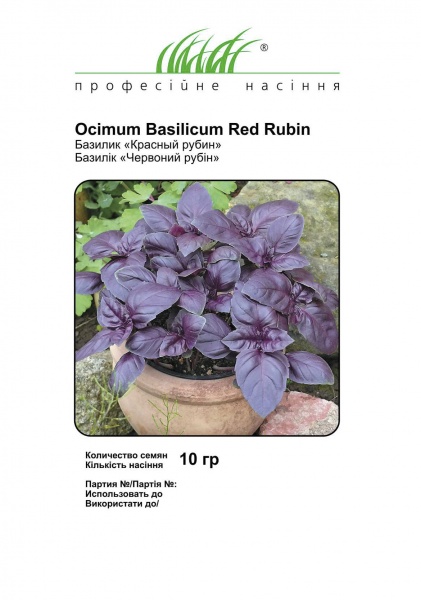 Насіння Професійне насіння базилік фіолетовий Червоний рубін 10 г (4820176696281)