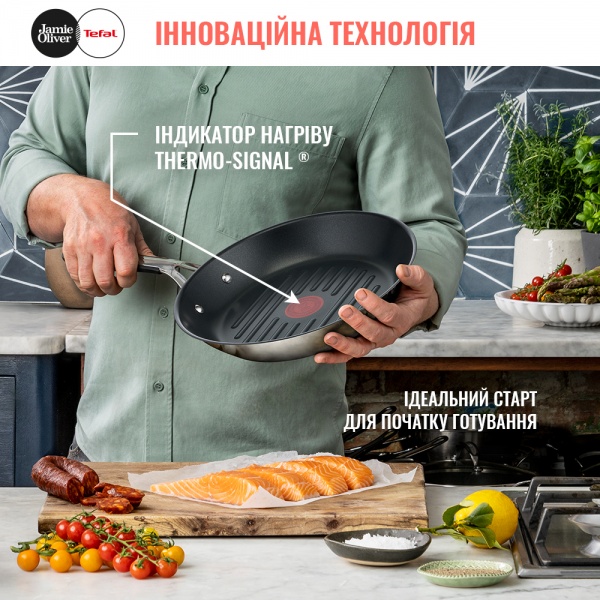 Сковорода-гриль 26 см Tefal Jamie Oliver Kitchen Essential E3144074 Tefal