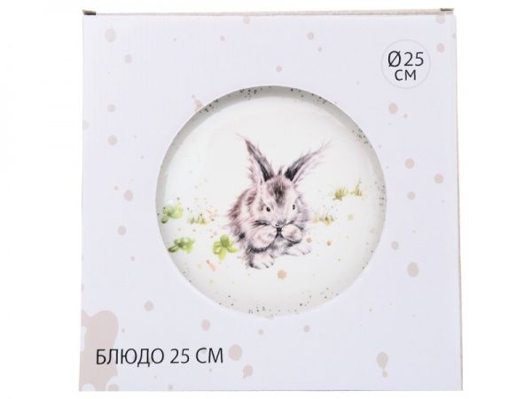 Блюдо кругле Кролик 25 см 358-909 Lefard 