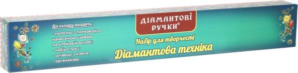 Набір для творчості Кораловий риф Діамантові ручки
