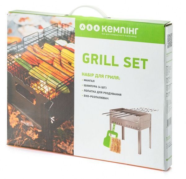 Набор для гриля Кемпинг Grill Set