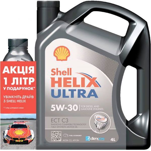 Моторне мастило SHELL Helix ECT C3 5W-30 5 л