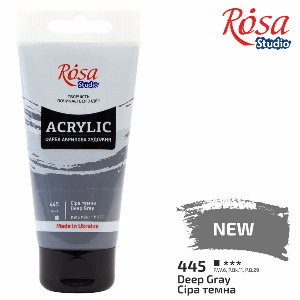 Фарба акрилова Сіра темна 75 мл Rosa Studio