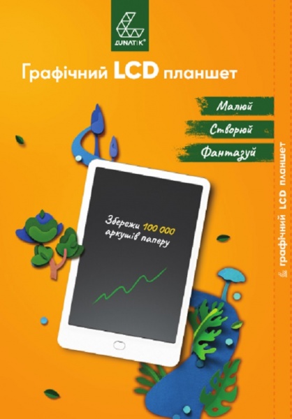Планшет графический для рисования Lunatik с LCD-экраном 10