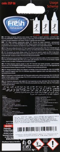 Ароматизатор подвесной Fresh Sport Dry Speed 94829