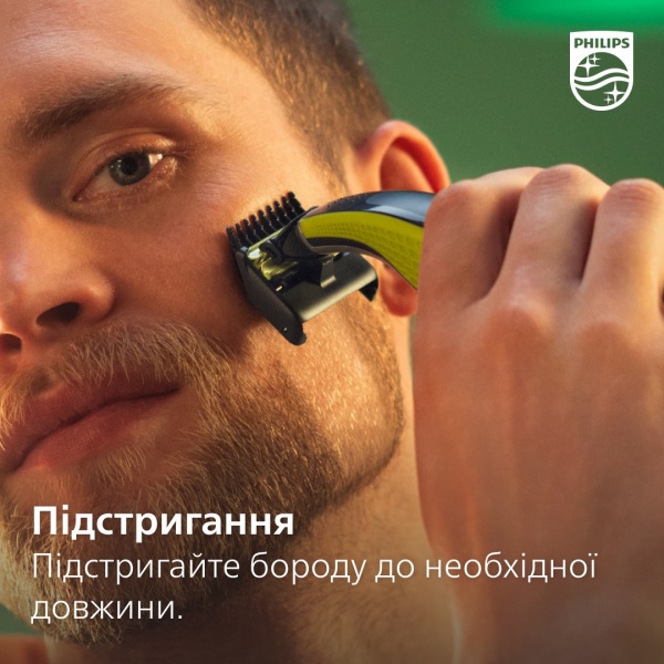 Электростанок Philips OneBlade QP2830/20