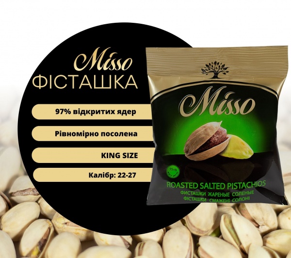 Фісташки Misso смажена солона 75 г