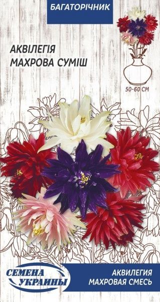 Семена Семена Украины аквилегия махровая смесь 755200 0,1 г