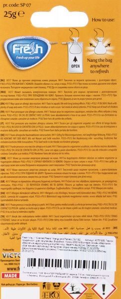 Ароматизатор підвісний FRESHWAY Scented Pearls Mango and Pomelo