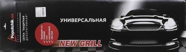 Сетка Poputchik декоративно-защитная для радиатора 100x30 см №3 (151-103-3-К)