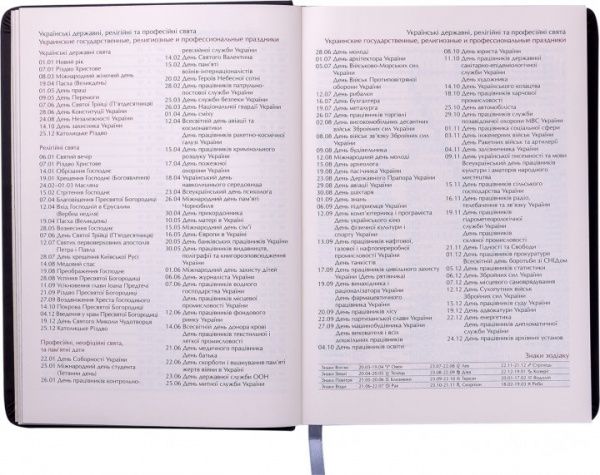 Щоденник датований 2020 BRAVO (Soft) A6 коричневий Buromax