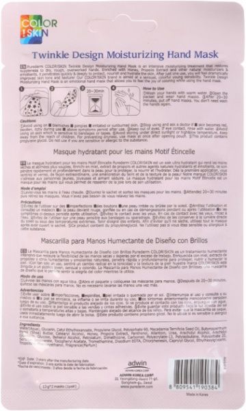 Маска для рук и ногтей Purederm Twinkle Design с прополисом