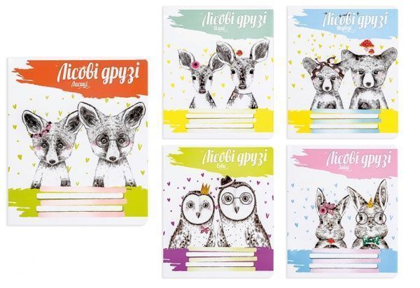 Комплект тетрадей Лесные друзья 12 листов в линию 25 шт. Поділля