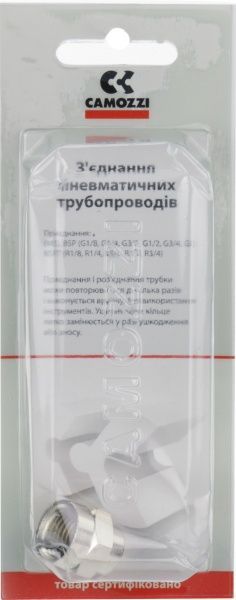 Фитинг-переходник Camozzi 2553 1/8-1/4