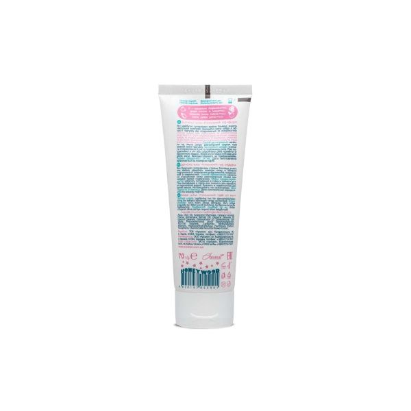 Крем под подгузник Honeywood 70 г