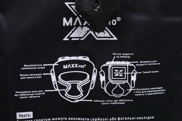 Шлем MaxxPro AHG-700 р. L 