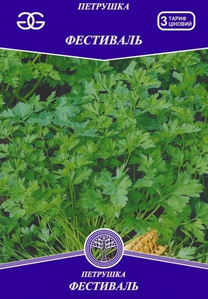 Насіння Golden Garden петрушка листова Фестиваль 15 г