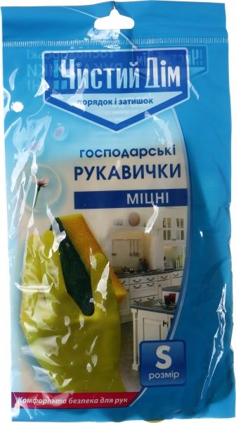 Рукавички ЧИСТИЙ ДІМ господарські з покриттям латекс S (7) 06-041