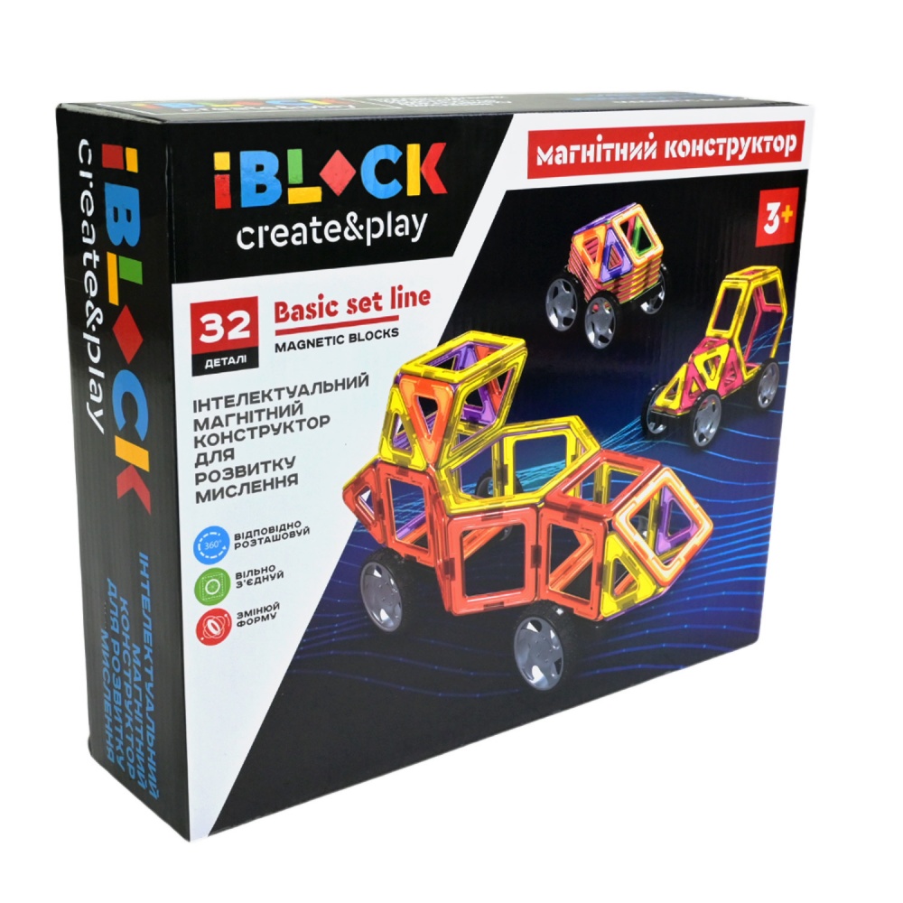 Конструктор магнітний Iblock 32 дет. PL-923-528