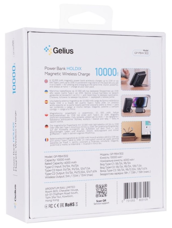 Повербанк Gelius HOLDIX Magnetic Wireless Charge 15W GP-PBW302 10000 mAh black (00000100988)