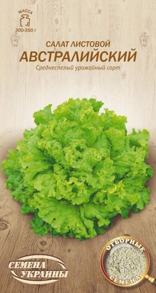 Семена Семена Украины салат листовой Австралийский 1 г
