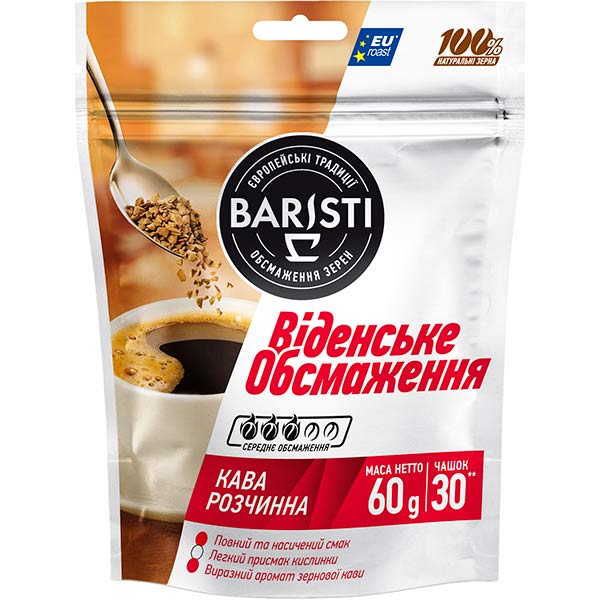 Кофе растворимый Baristi Венская обжарка 60 г (4820187430621) 4820187430621 