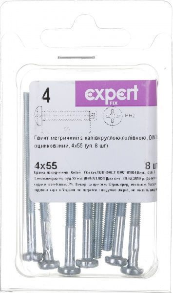 Гвинт метричний ЦБ DIN7985 4x55 мм 8 шт. Expert Fix