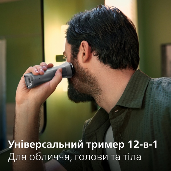 Тример універсальний Philips MG5940/15 серії 5000 (12-в-1)