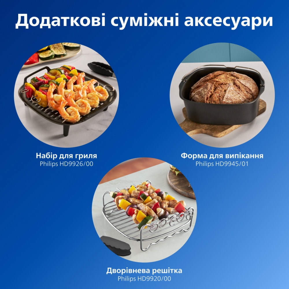 Мультипечь Philips NA351 Ovi Dual