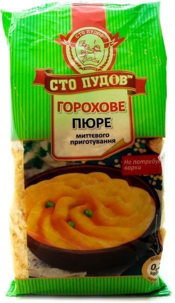 Пюре Сто пудов горохове 200 г 