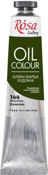 Фарба олійна (144) Оливкова 3260144 45 мл ROSA Gallery