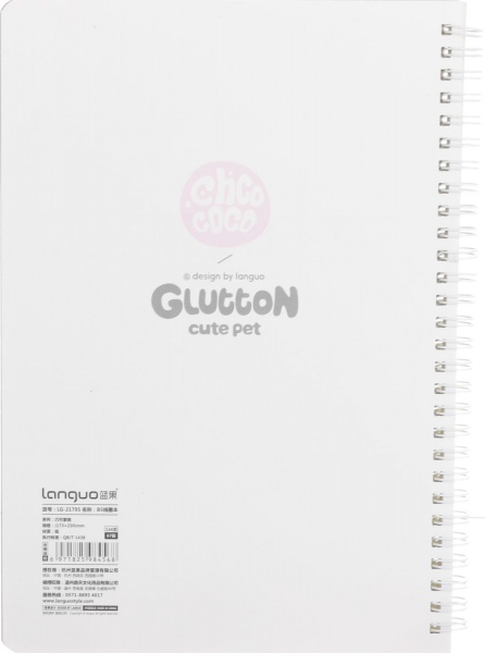 Книга для записей на спирали Домашние любимцы А5