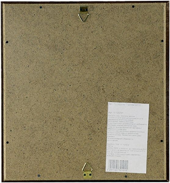 Композиция Подкова 206002004 22x20 см 