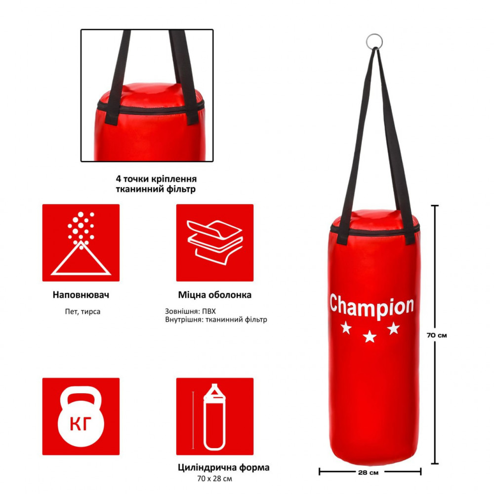 Боксерский мешок GF Champion CHM00721 70x28 см красный