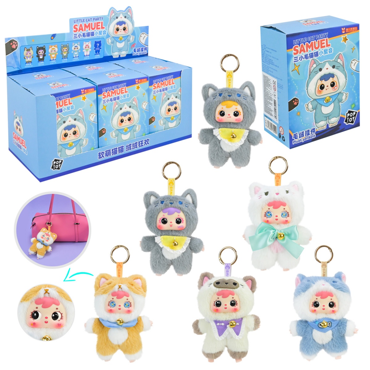 М'яка іграшка-брелок Pop Toy в асортименті MR5007 — фото 1