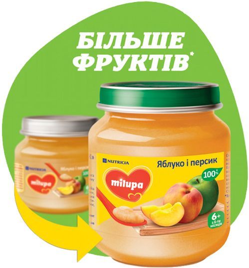 Пюре Milupa Яблуко і персик 125 г 
