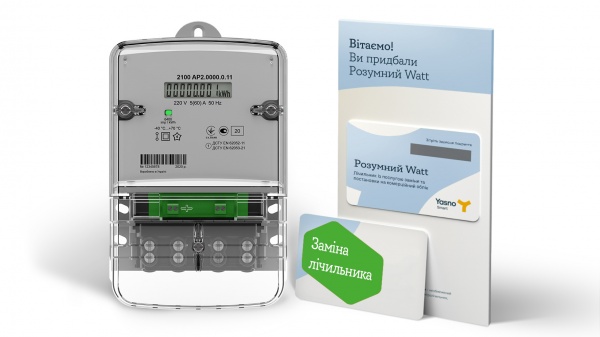 Стартовый пакет «Розумний Watt Экспресс» с 1-фазным электросчетчиком