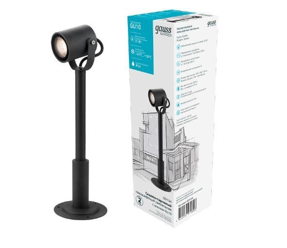 Светильник садовый Gauss Sonata GU10 35 Вт IP54 антрацит GD154 
