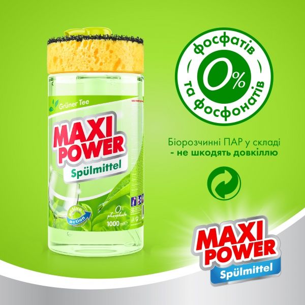 Средство для ручного мытья посуды Maxi Power Зелёный чай с губкой 1л