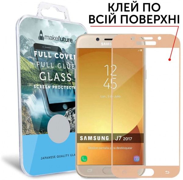 Защитное стекло Piko Full Cover для Samsung J7 2017 (J730) золотой
