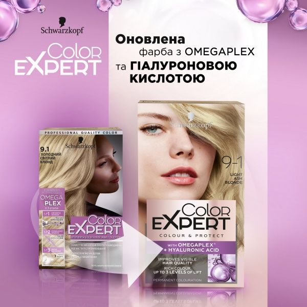Крем-фарба для волосся Color Expert Color Expert 9.1 холодний світлий блонд 142,5 мл
