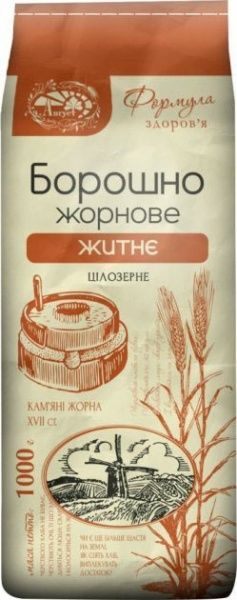 Борошно Август жорнове житнє цільнозернове 1кг