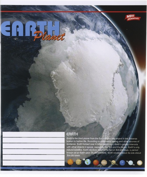 Тетрадь школьная 36 листов в клеточку Мечты сбываются