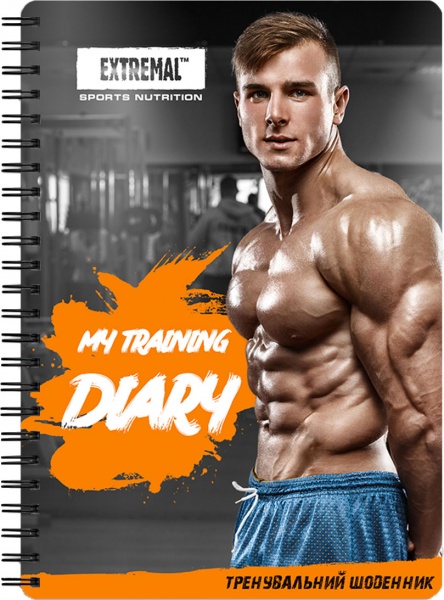 Органайзер Щоденник тренувань на пів року Фітнес блокнот Extremal ЩТНПР78