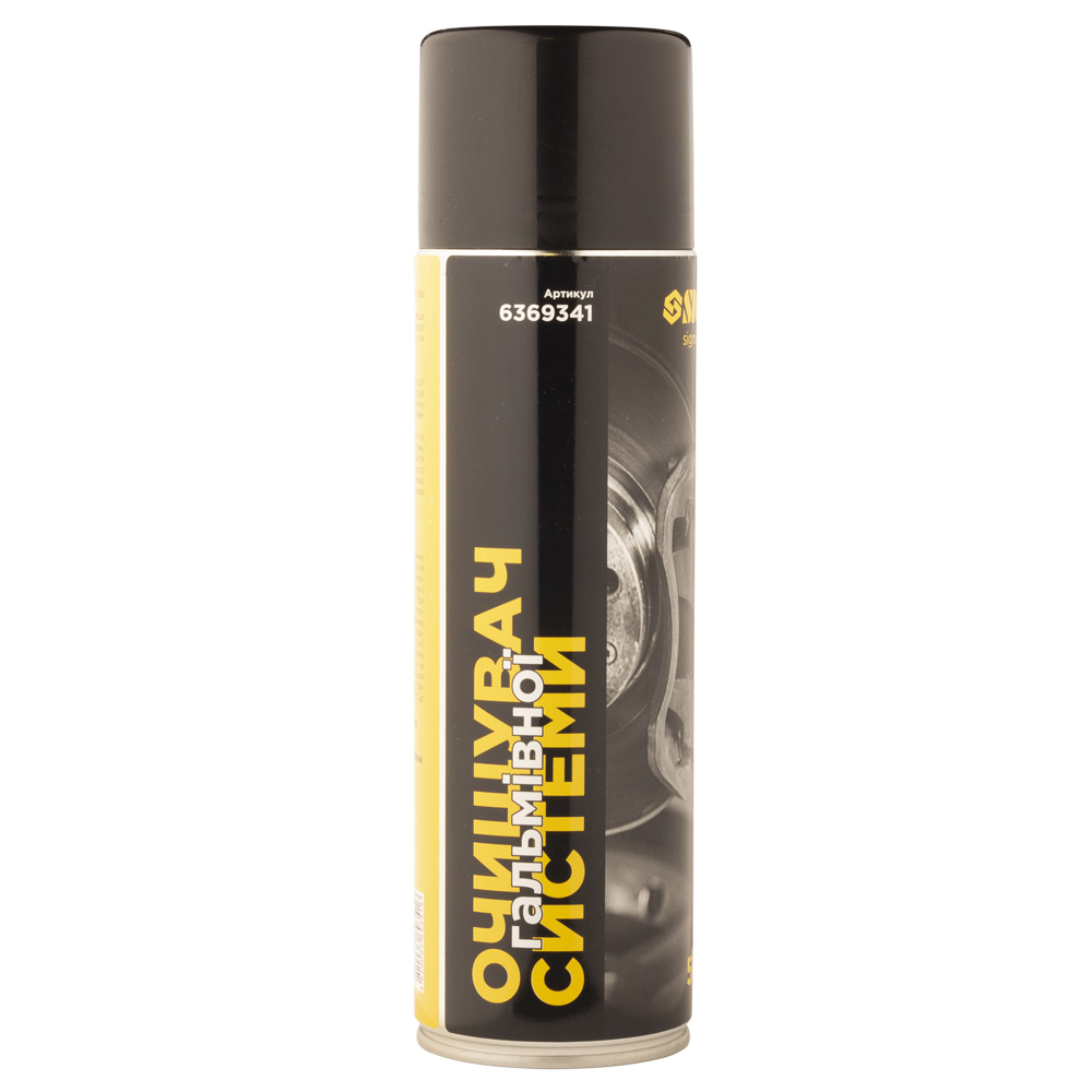 Очисник гальм Sigma 500 мл