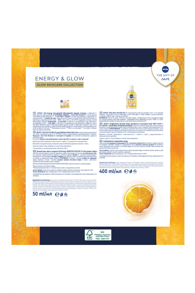 Набор для женщин Nivea ENERGY & GLOW 2024