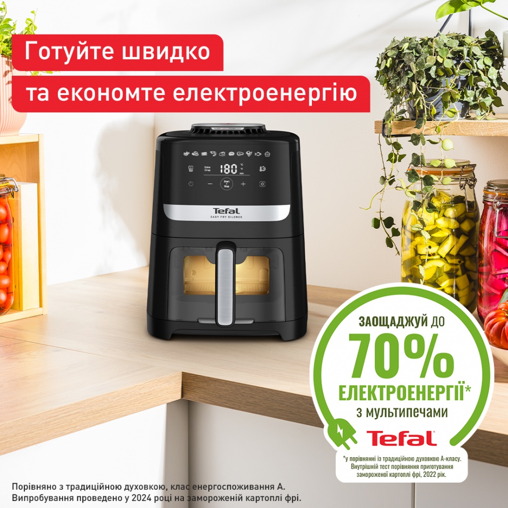 Мультипіч Tefal Easy Fry Silence Vision EY5568E0